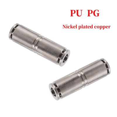 PU PG Nickel Plated Copper Pneumatic Quick Coupling Straight Through 4/6/8/10/12/14/16Mm Air Compressor Pipe Fitting  Connector Pipe Fittings Accessor