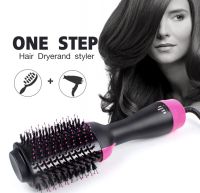 1500W One-Step Hair Dryer หวีแปลง+ไดร์เป่าแห้งและจัดทรง 2in1 ปรับ ร้อน-เย็น ได้สายไฟหมุดตามได้ไม่พันกัน พร้อมจัดส่งในไทย