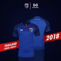 เสื้อเชียร์ ทีมชาติไทย WA-18FT53M