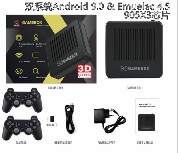 G11 Arcade Game Box 38000 games ANDROID TV BOX RETRO HD TV game settop