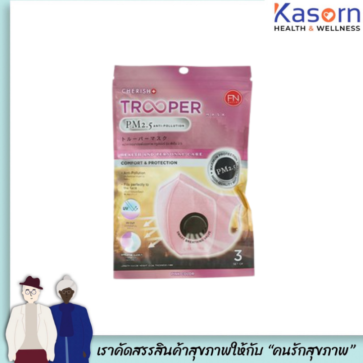 CHERISH TROOPER MASK หน้ากากกันละอองฝุ่น ควัน ป้องกันแสง UV สีชมพู (2311)