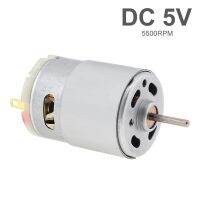 (ใหม่) วัสดุเหล็ก RS380จอ DC มอเตอร์ขนาด5V 5500รอบต่อนาทีพร้อมวงแหวนป้องกันสำหรับของเล่น DIY ไดร์เป่าผมมอเตอร์ไฟฟ้าอุปกรณ์ขนาดเล็กพัดลมขนาดเล็ก