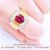 แหวนพลอยรูเบลไลท์ (Rubellite) พลอยแท้ประกายทั้งเม็ดนำมาประดับเพชรแท้ 30/0.48 กะรัต ดีไซน์หรูดูแพง มีใบรับประกันร้าน