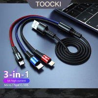 5A Toocki สายชาร์จเร็วแบบ3 In 1,สายชาร์จ USB เร็วพิมพ์ C สายชาร์จเร็วขนาดเล็กมากสำหรับ iPhone 14 13 12 Pro Max โทรศัพท์มือถือสมาร์โฟน Xiaomi Oneplus