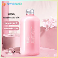 กรดอะมิโน ซากุระ ครีมนวดผม บลอสซั่ม ขนาด 300ml Amino Acid Sakura Powder Fragrance hair Conditioner 300g(216)