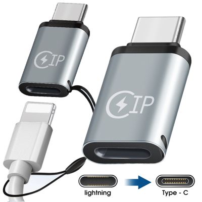Chaunceybi Lightning Female To Type-C ตัวผู้ตัวแปลงอะแดปเตอร์สำหรับ IPhone 14 13 12Pro USB C ชาร์จคอนเน็คเตอร์ไฟฟ้า