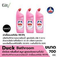 (แพค3) Duck Bathroom เป็ดโปร สูตรขจัดคราบทั่วไป กลิ่นพิ้งค์ สมูท ขจัดคราบสกปรกและขจัดเชื้อแบคทีเรียได้ถึง 99.99% ขนาด 700 ml.