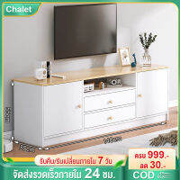 Chalet（มี 3 สี)ชั้นวางทีวี 65/55/32นิ้ว ไม้เนื้อแข็ง ชั้นวางทีวีมินิมอล โต้ะวางทีวี โต๊ะทีวี ที่วางทีวี ตู้วางทีวพร้อมลิ้นชัก