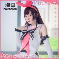 หมวกปีกเทียมความพิการทางสติปัญญาการเดินทาง Kizuna รัก Sauce Ai A I แชนแนลปลอมตัววิกผมคอสเพลย์ Rlvwq59xkal เครื่องแต่งกาย