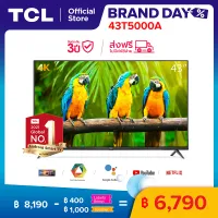 4K BEST SELLER NEW! TCL ทีวี 43 นิ้ว LED 4K UHD Android TV Wifi Smart TV OS (รุ่น 43T5000A) Google assistant & Netflix & Youtube-2G RAM+16G ROM, One Remote with Voice search