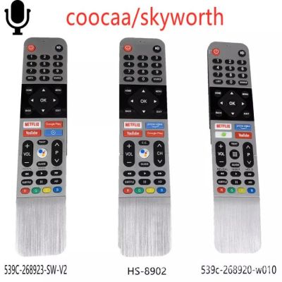 Coocaa Creative สมาร์ททีวี (Original) TB5000, UB5100, UB5500 SUC7500, UB7500, E6และ G2 Series