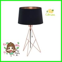 ไฟตั้งโต๊ะ EGLO MD CAMPORALE สีดำ/ทองแดงTABLE LAMP EGLO MD CAMPORALE BLACK/COPPER **ด่วน ของมีจำนวนจำกัด**