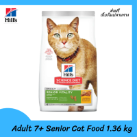 ??ส่งฟรีHills Youthful Vitality Adult 7+ Senior Cat Food  ขนาด 1.36 kg. เก็บเงินปลายทาง ?