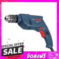 ส่งฟรี เก็บปลายทาง สว่านกระแทก BOSCH GSB550 13 มม. 550 วัตต์ ส่งจากกรุงเทพ ส่งเร็ว