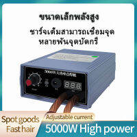 s46 ชุดเครื่องมือเชื่อมปากกา 5000W DIY 18650 Battery Pack ขนาดพกพาสําหรับ 0.1/0.15/0.2/0.25มม เครื่องเชื่อมจุดพลังงานสูง