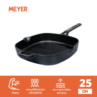 MEYER CAST IRON 25CM กระทะเหล็กหล่อ ปิ้งย่าง GRILL PAN (47763-C)