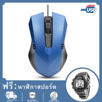 【นาฬิกาดิจิตอล ฟรี】1200 DPI Mouse Gaming เมาส์เกมมิ่ง เมาส์แบบมีสาย สำหรับคอมพิวเตอร์แล็ปท็อปและแท็บเล็ต