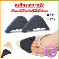 Thai Dee ฟองน้ำกันหลวม สามารถปรับขนาดได้ เกรด A ไม่ยุบ ไม่ย้วย แพ็ค1คู่ pad for shoe size adjustmen