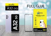 STARTEC Full Glue สตาร์เทค ฟิล์มกระจกนิรภัยเต็มจอ กาวเต็มแผ่น Samsung รุ่น A32 (5G) (ขอบดำ/Black).