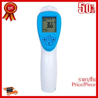 ✨✨#BEST SELLER Bo Hui Infrared Thermometer Model: T-168 ##ที่ชาร์จ หูฟัง เคส Airpodss ลำโพง Wireless Bluetooth คอมพิวเตอร์ โทรศัพท์ USB ปลั๊ก เมาท์ HDMI สายคอมพิวเตอร์