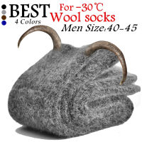 New Super Thick High Quality Merino Wool Socks 3pairsLot Classic Business nd Winter Socks For Men Big Size