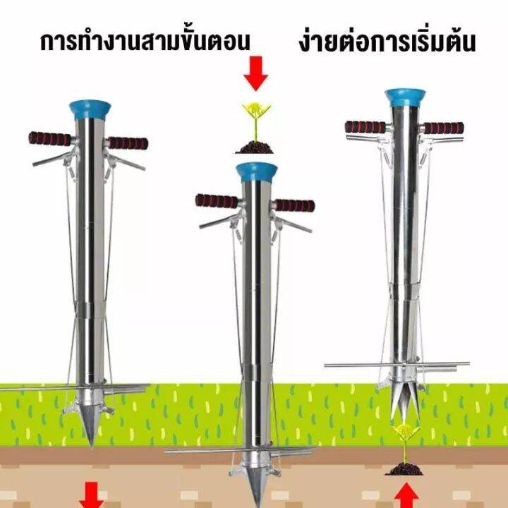 เครื่องปลูกต้นกล้า-พันธุ์ผัก-พืช-เครื่องหยอดต้นกล้าสแตนเลส-เครื่องปลูกต้นกล้า-สแตนเลทแท้-ส่งจากไทย-ไม่ต้องก้ม-ให้ปวดหลัง