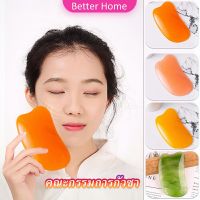 Better นวดหน้า กัวซา Gua sha  ที่นวดหน้า  อุปกรณ์นวด Scrapping supplies