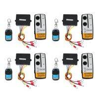 4X 12V 12Volt 50Ft Winch Wireless Remote Control Set for Truck ATV Warn Ramsey