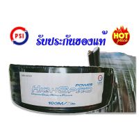 HOT SALE สายสัญญาณกล้องวงจรปิด RG6 + Power Line (ม้วน 100 เมตร) ##ทีวี กล่องรับสัญญาน กล่องทีวี กล่องดิจิตัล อิเล็แทรอนิกส์ เครื่องบันทึก กล้องวงจรปิด จานดาวเทียม AV HDMI