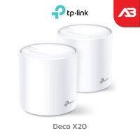 TP-Link AX1800 Whole Home Mesh Wi-Fi 6 System รุ่น Deco X20 (2-Pack)