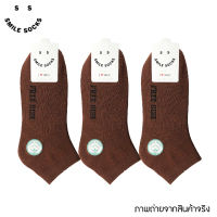 ? smile socks ? ถุงเท้าตาตุ่ม ถุงเท้านักเรียน แฟชั่น ทำงาน เนื้อผ้าหนาX2 (แพ็ค12คู่) ใส่สบาย ไม่รัด ไม่อึดอัด สินค้าตรงปก?