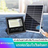 300W 200W 65W 45W 25W ไฟโซล่าเซล Outdoor street light ไฟสปอตไลท์ ไฟไฟสปอร์ตไลท์ Solar Cell ใช้พลังงานแสงอาทิตย์ โซล่าเซลล์ ชุด ไฟ led solar lamp โซล่าเซล Solar light