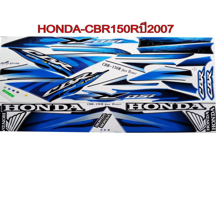 สติ๊กเกอร์ติดรถมอเตอร์ไซด์ สำหรับ HONDA-CBR150 ปี2007 สีน้ำเงิน