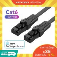 [ส่งไวจากไทย] สายแลน CAT 6 สาย LAN ความเร็วสูง CAT6 RJ45 ระดับกิ๊กกะบิต สายแบน วิ่งเต็มสเปก