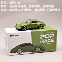 Spot Poprace 1/64รถโลหะผสมนักร้องเครื่องประดับของเล่นโมเดล964