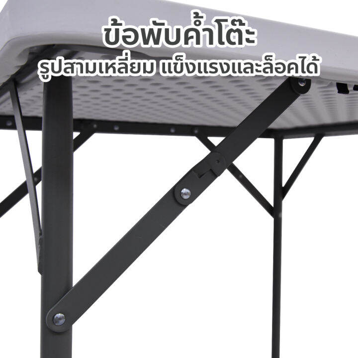 giocoso-โต๊ะปิคนิค-โต๊ะอเนกประสงค์-folding-table-โต๊ะสนาม-โต๊ะพับ-โต๊ะแคมป์ปิ้ง-โต๊ะตั้งแคมป์แบบพับได้-รุ่น-t4