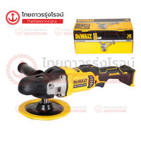 DEWALT DCM849 เครื่องขัดไร้สาย 7นิ้ว 180mm 18v BLM รุ่น DCM849N-XJ (เครื่องเปล่า)* กล่องกระดาษ |ชิ้น| TTR Store