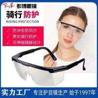 Al026 Safety Labor Protection Goggles Anti-Shock against Wind and Sand Anti-Splash Welding Glasses Anti-Fog Goggles