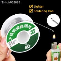 ✎▣☫ Lighter Soldering Wire Stainless Steel Flux-Core Tin Solder Household Multifunctional Welding For Copper Nickel Soldering Iron