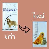 [[ส่งฟรีไม่มีขั้นต่ำ]] Superior-i (หมดอายุ 01/2024) ซุปพีเรีย-ไอ อาหารเสริม เบต้ากลูแคน เห็ด ไมตาเกะ กระตุ้นภูมิคุ้มกัน