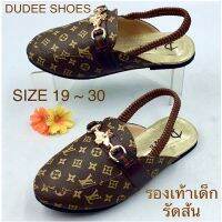 รองเท้าแตะเด็กแบบรัดส้น (SIZE 19-30) DUDEE SHOES (ลายสุดหรูหรา)