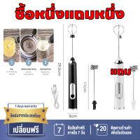 【รับประกัน 1 ปี】 เครื่องผสมอาหาร 800Wเครื่องตีไข่ หัวกวนสองหัวไม่มีค่าใช้จ่าย เครื่องตีแป้ง ที่ตีไข่ไฟฟ้า เครื่องปั่นไข่ hand mixer