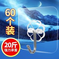 Link up with strong glue stick wall hanging bearing chuck kitchen hook son non-trace punching sticky hook nail behind the door