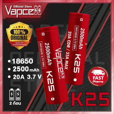 Vapcell Official Store 18650 K25 2500mAh 20A/35A ถ่านชาร์จขนาด 18650