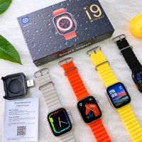 smartwatch Ultra Series 8 i9 ultra max Smart watch for men Women 2023 free shipping Phone Call Waterproof Watch Gift Custom Face