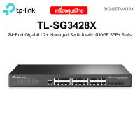 TP-LINK TL-SG3428X JetStream 24-Port Gigabit L2+ Managed Switch with 4 10GE SFP+ Slots