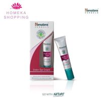 Himalaya Herbals Under Eye Cream 15 ml. **พร้อมส่ง**