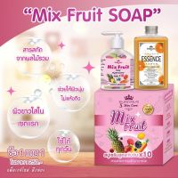 ▶️สบู่มิกซ์ฟรุ๊ตตี้ Mix Fruit Soap สบู่เซรั่มสูตร  [ ดูแลความสวยความงาม ]