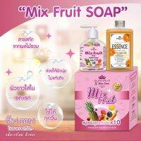 ▶️สบู่มิกซ์ฟรุ๊ตตี้ Mix Fruit Soap สบู่เซรั่มสูตร  [ ดูแลความสวยความงาม ]