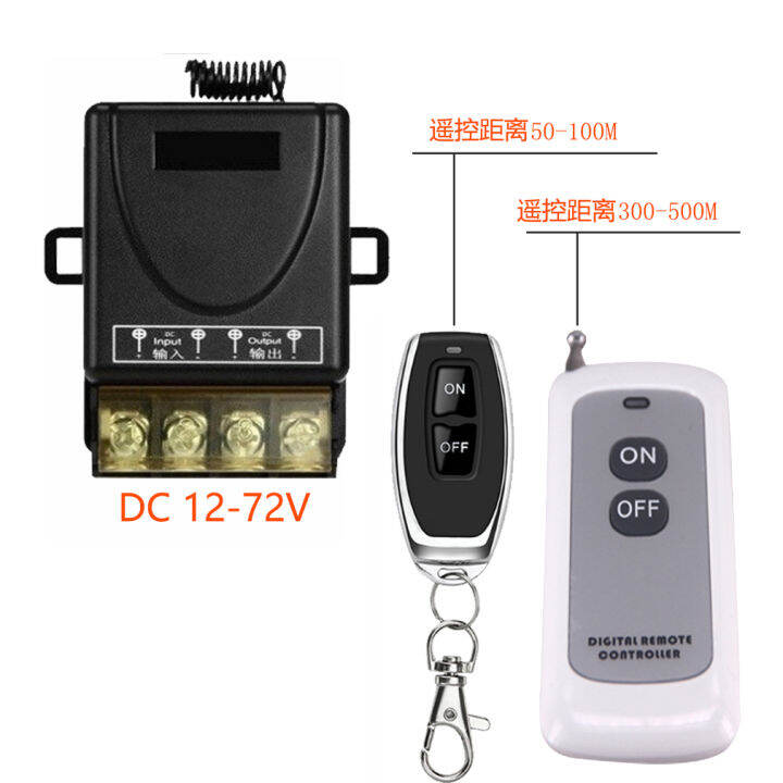 COLOROCK wireless remote control onoff switch, high power 30A, wide